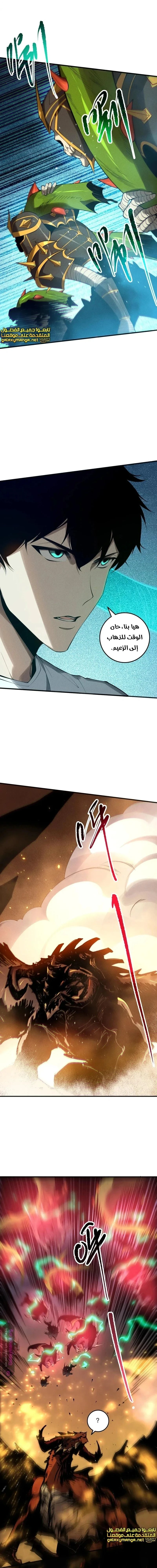 Chapter Image 19